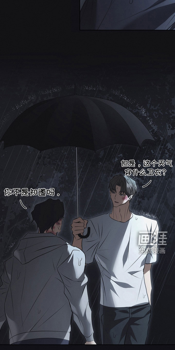 第34话7