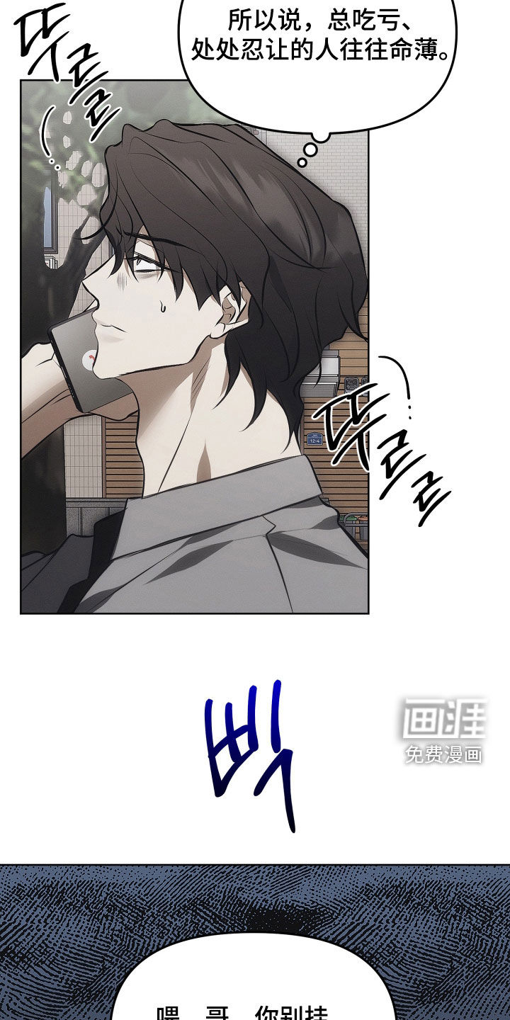 第34话12
