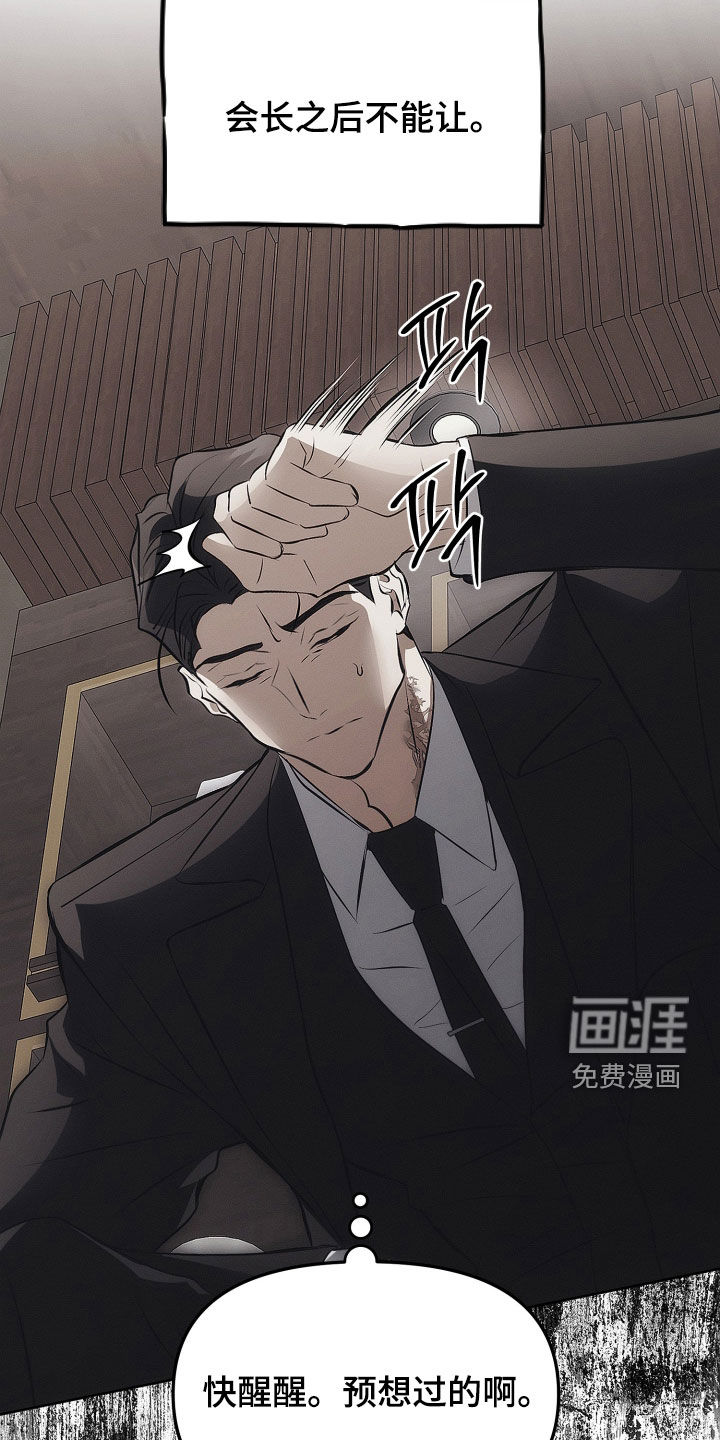 第34话20