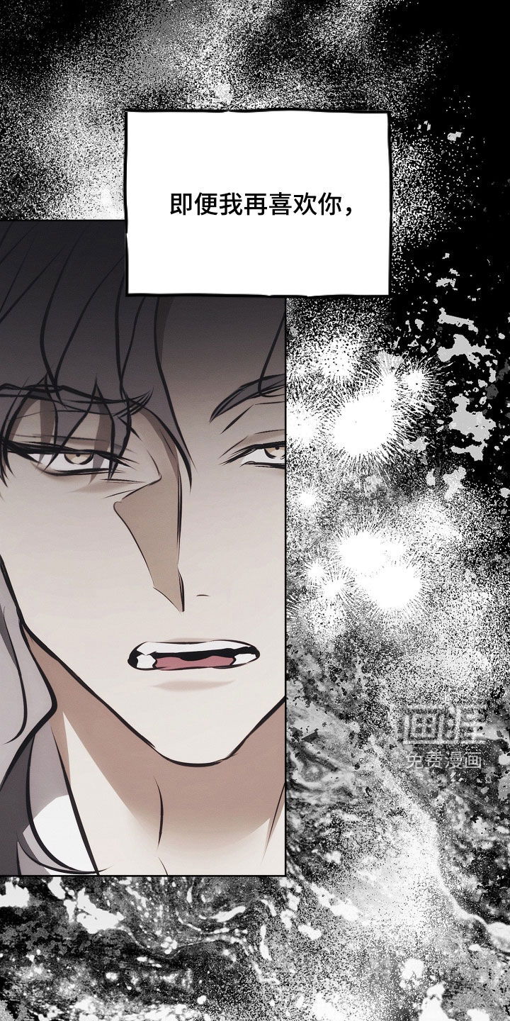 第34话18