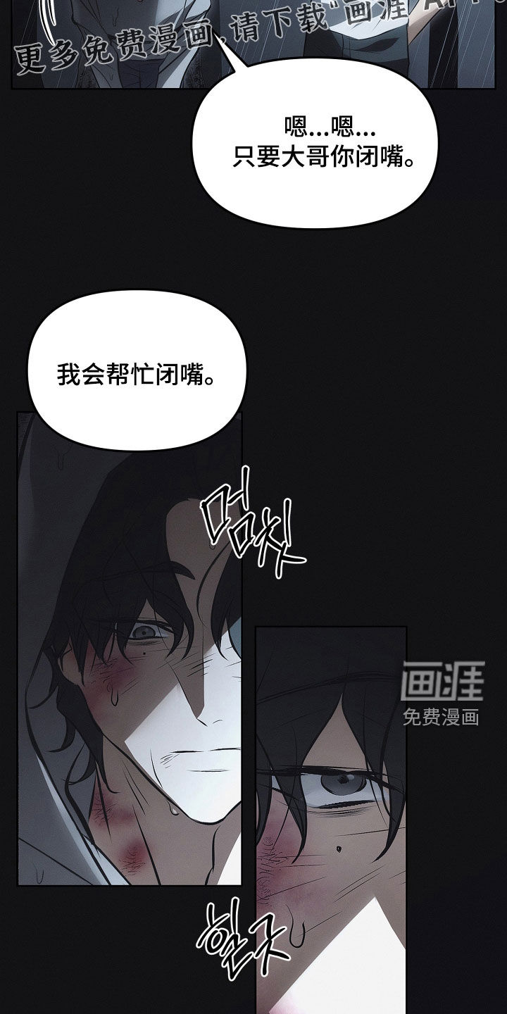 第34话4