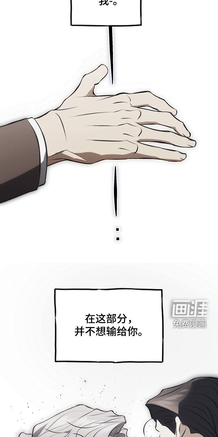 第34话16