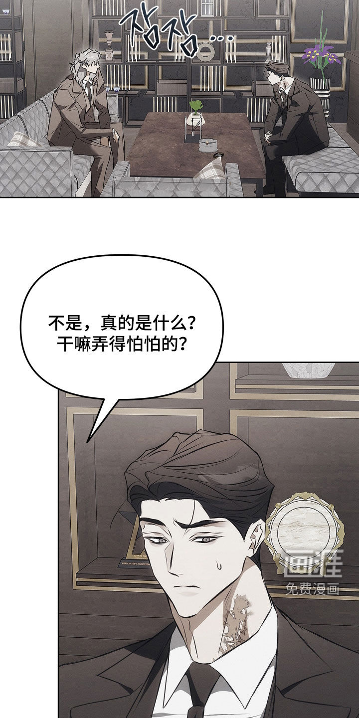 第33话5