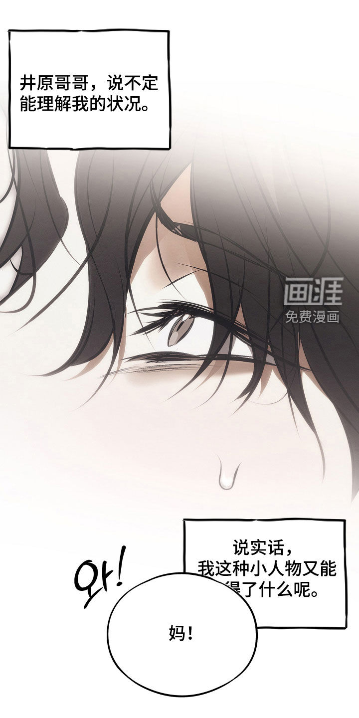 第33话20