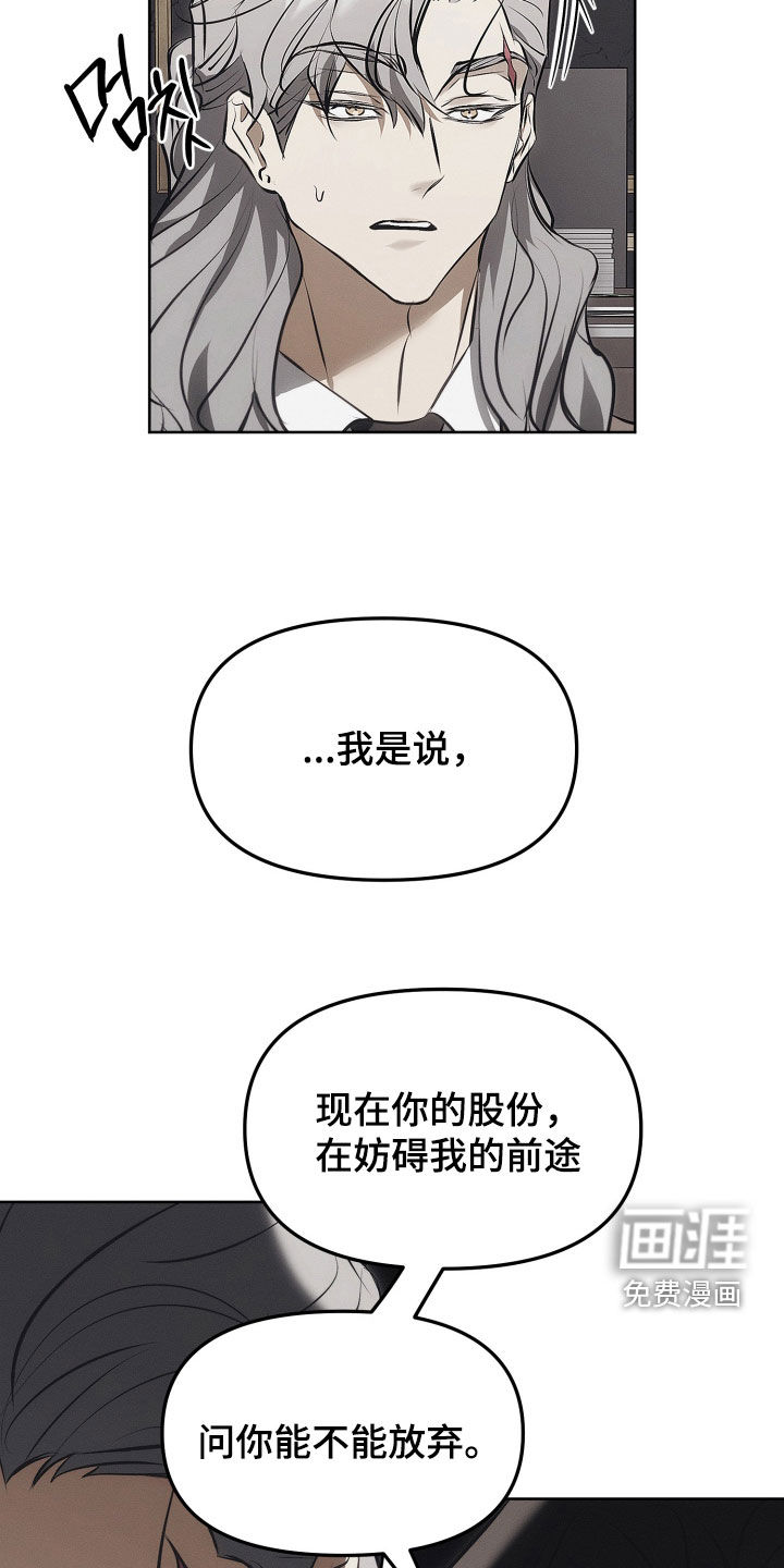 第33话11