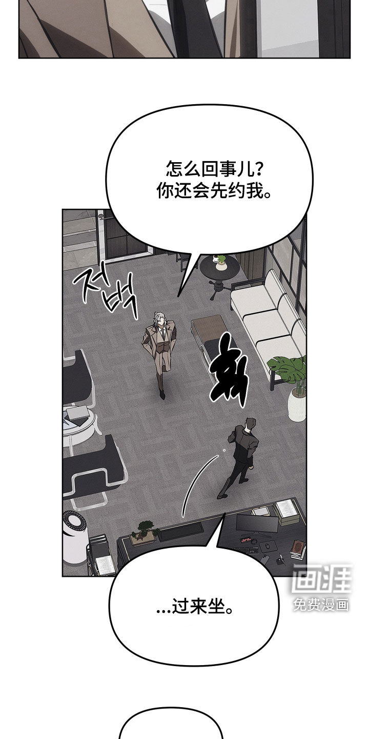 第33话3