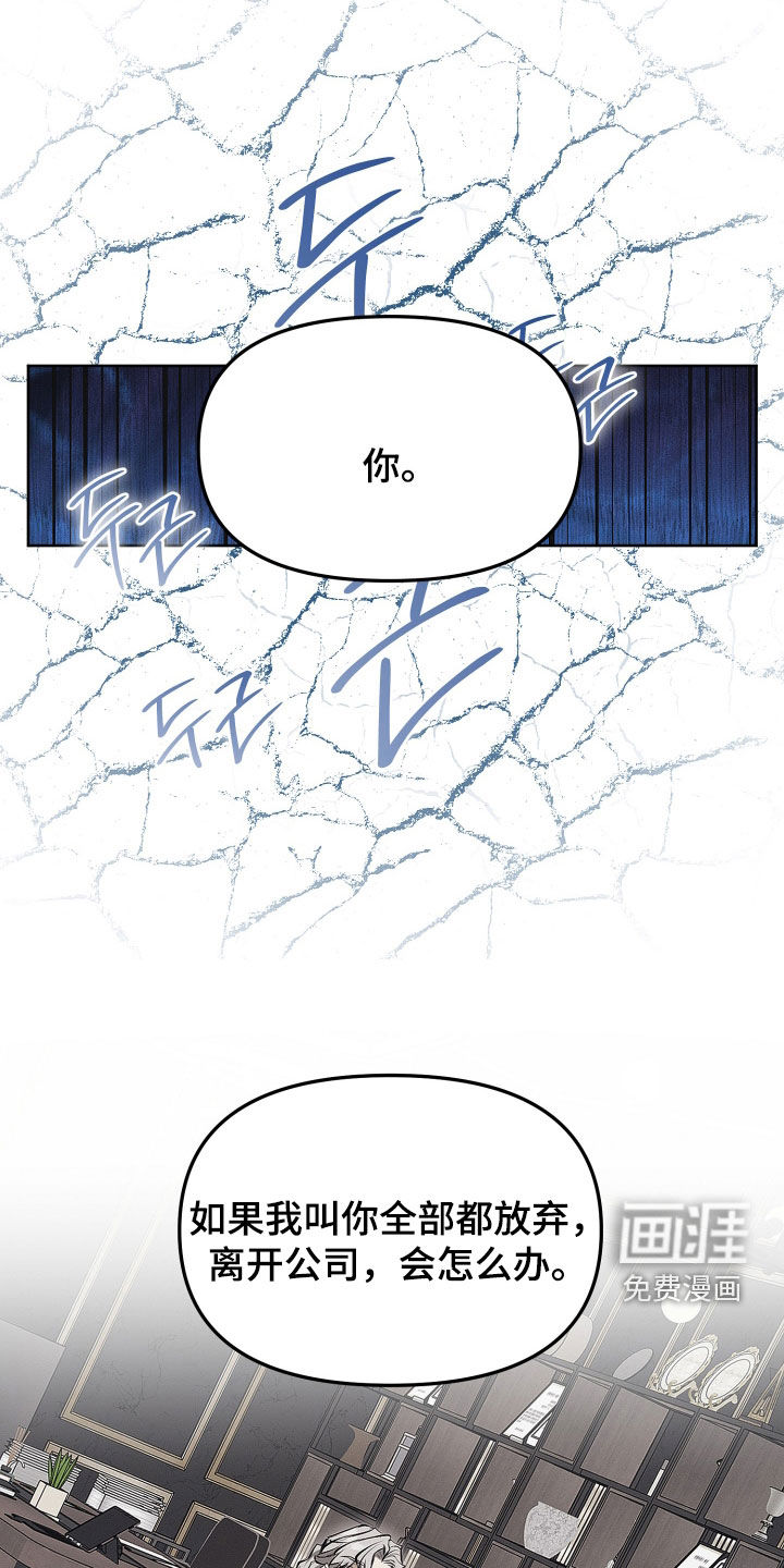 第33话9