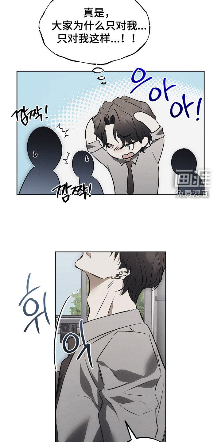 第33话18