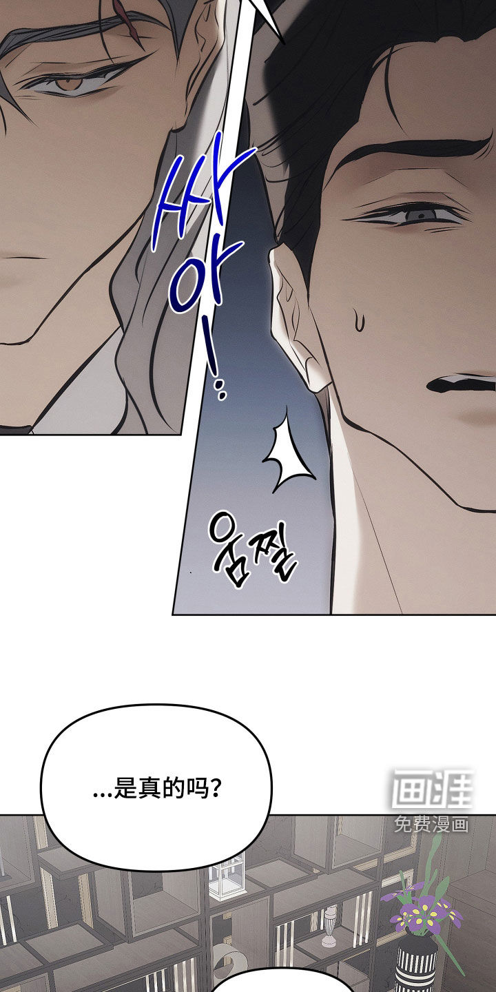 第33话12