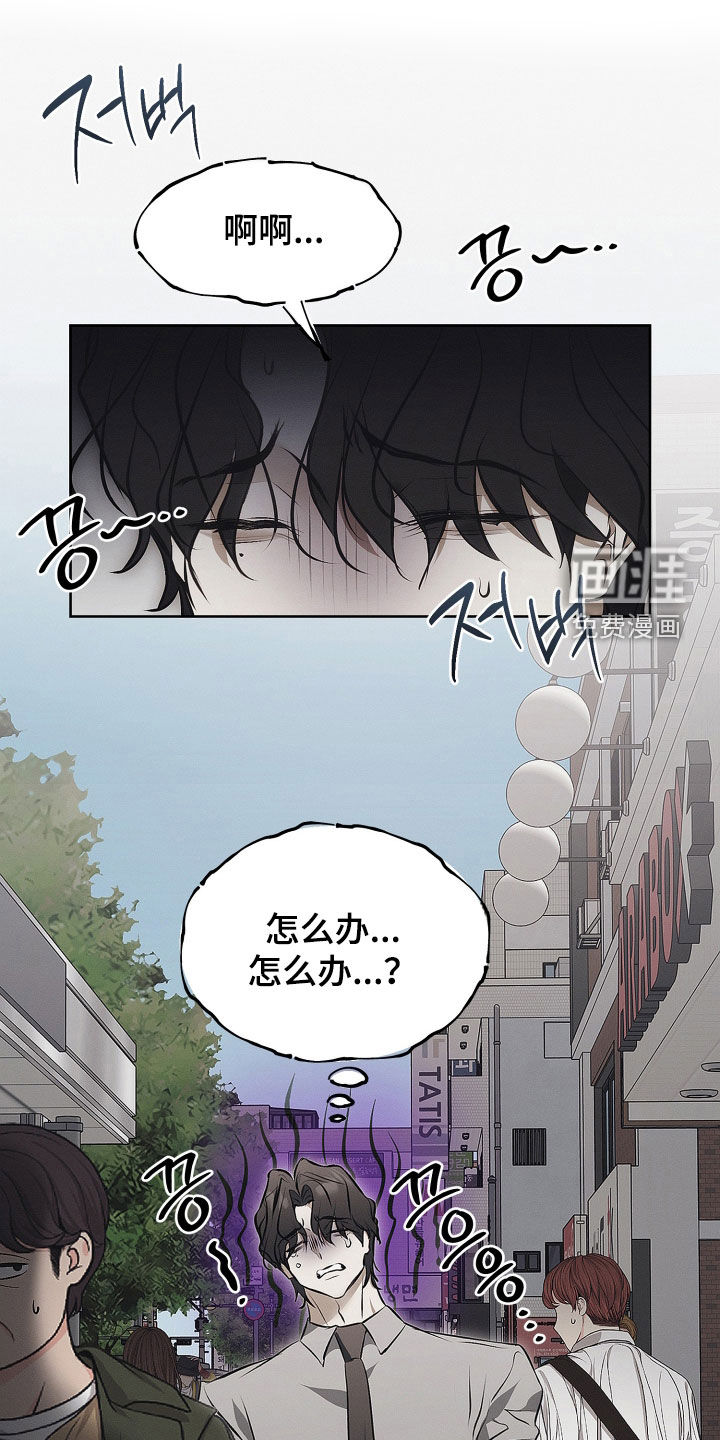 第33话16