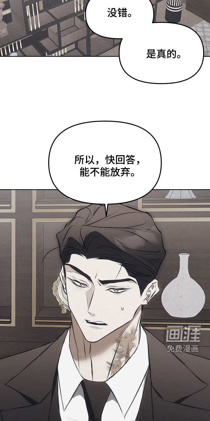 第33话13
