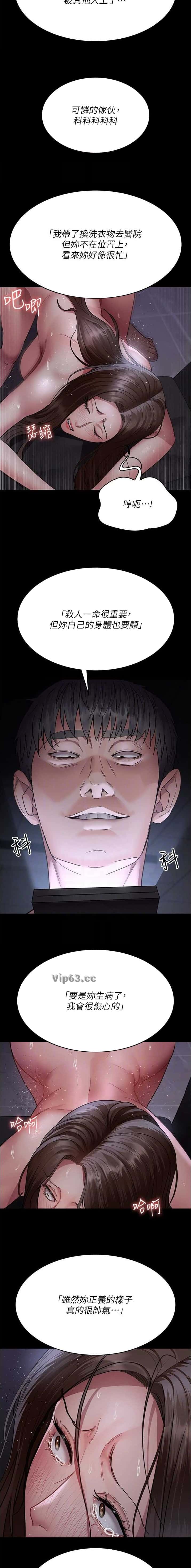 第164话3