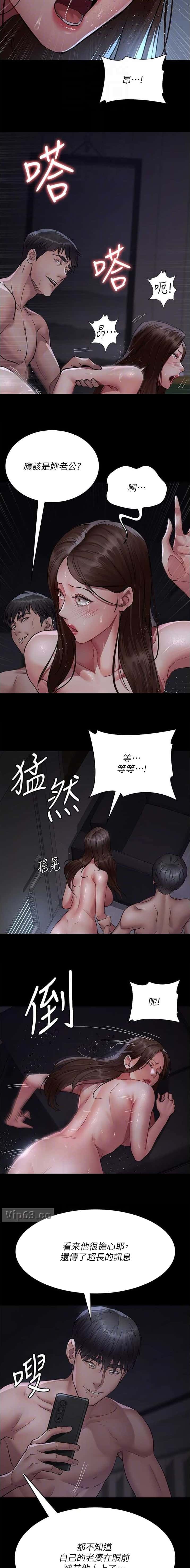 第164话2