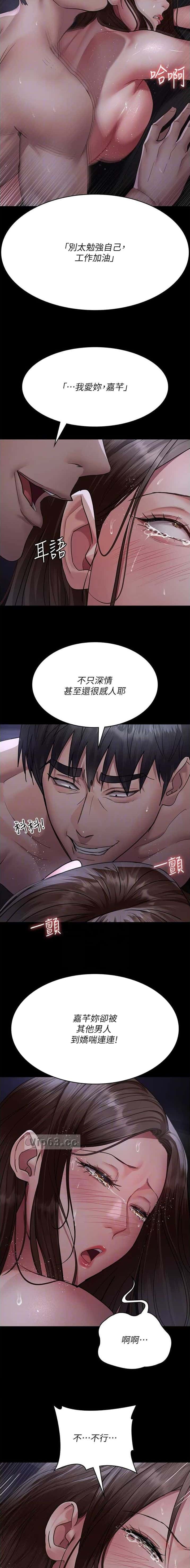 第164话5