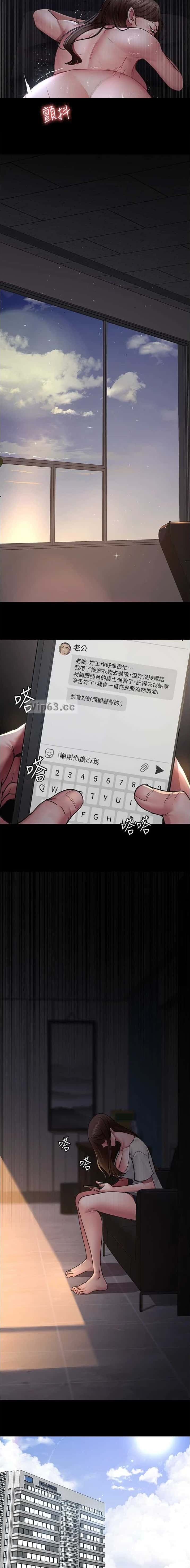 第164话7