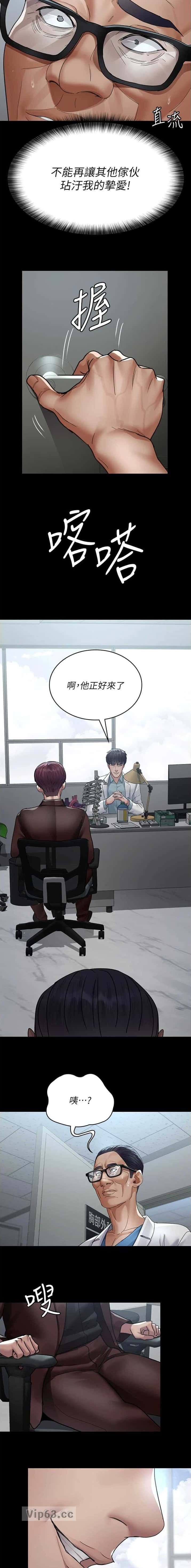 第164话9
