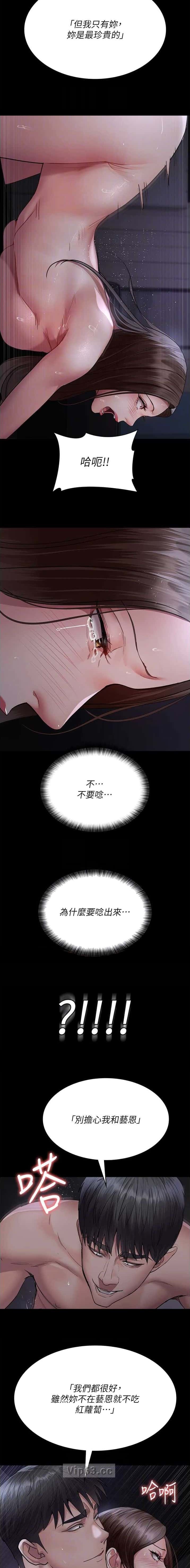 第164话4