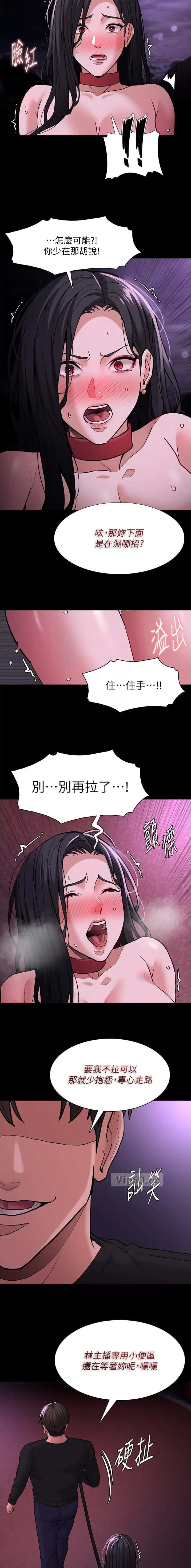第137话1