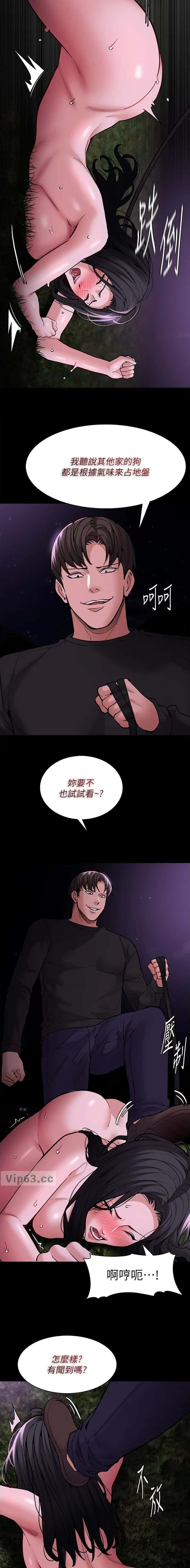 第137话3
