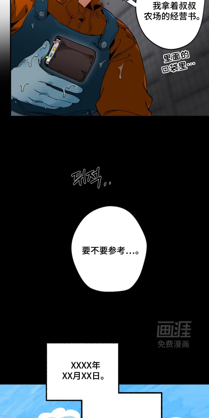 第22话1