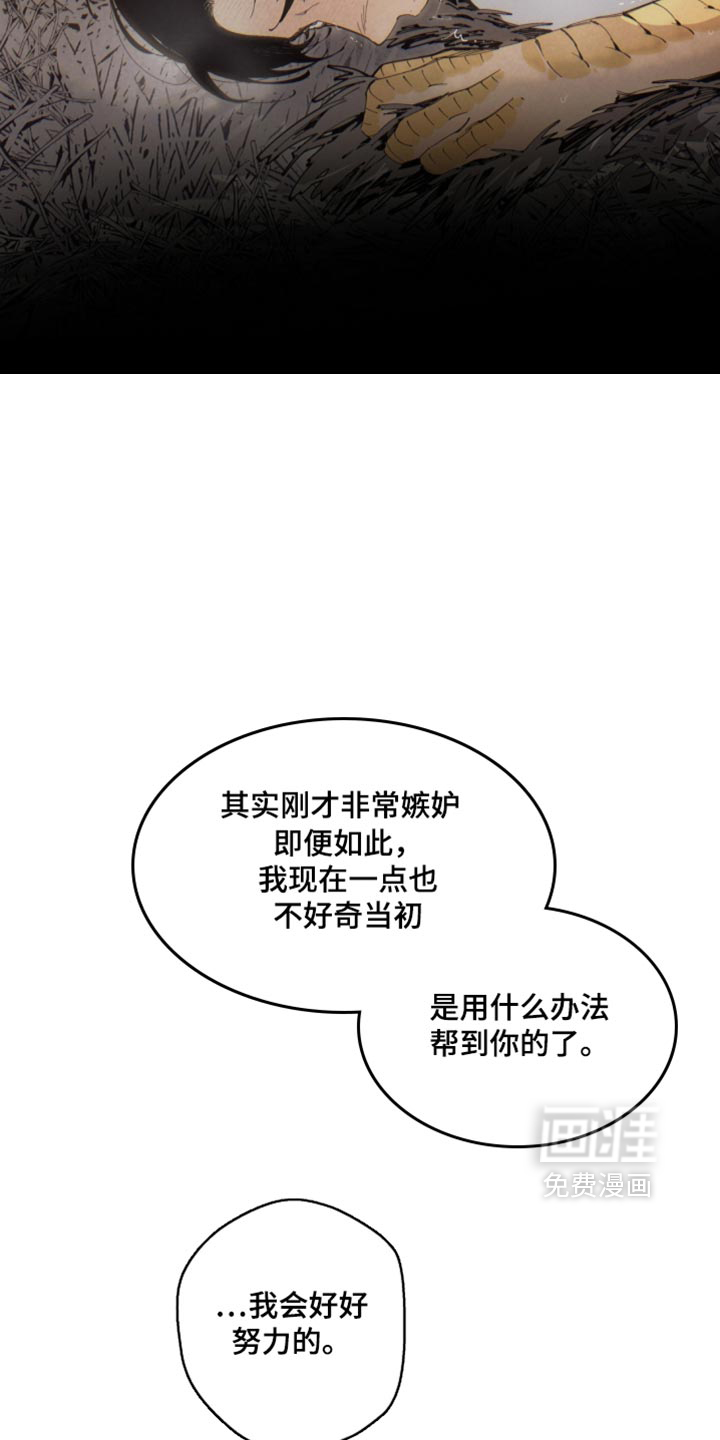 第22话20