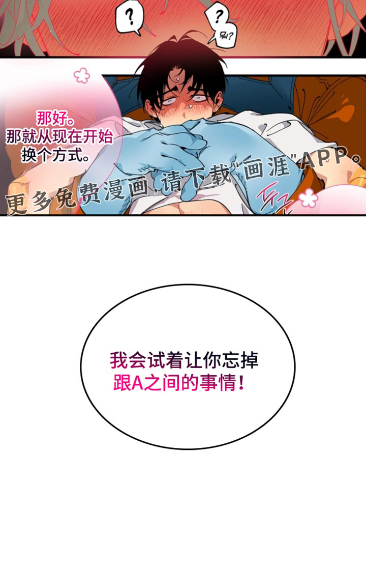 第22话29