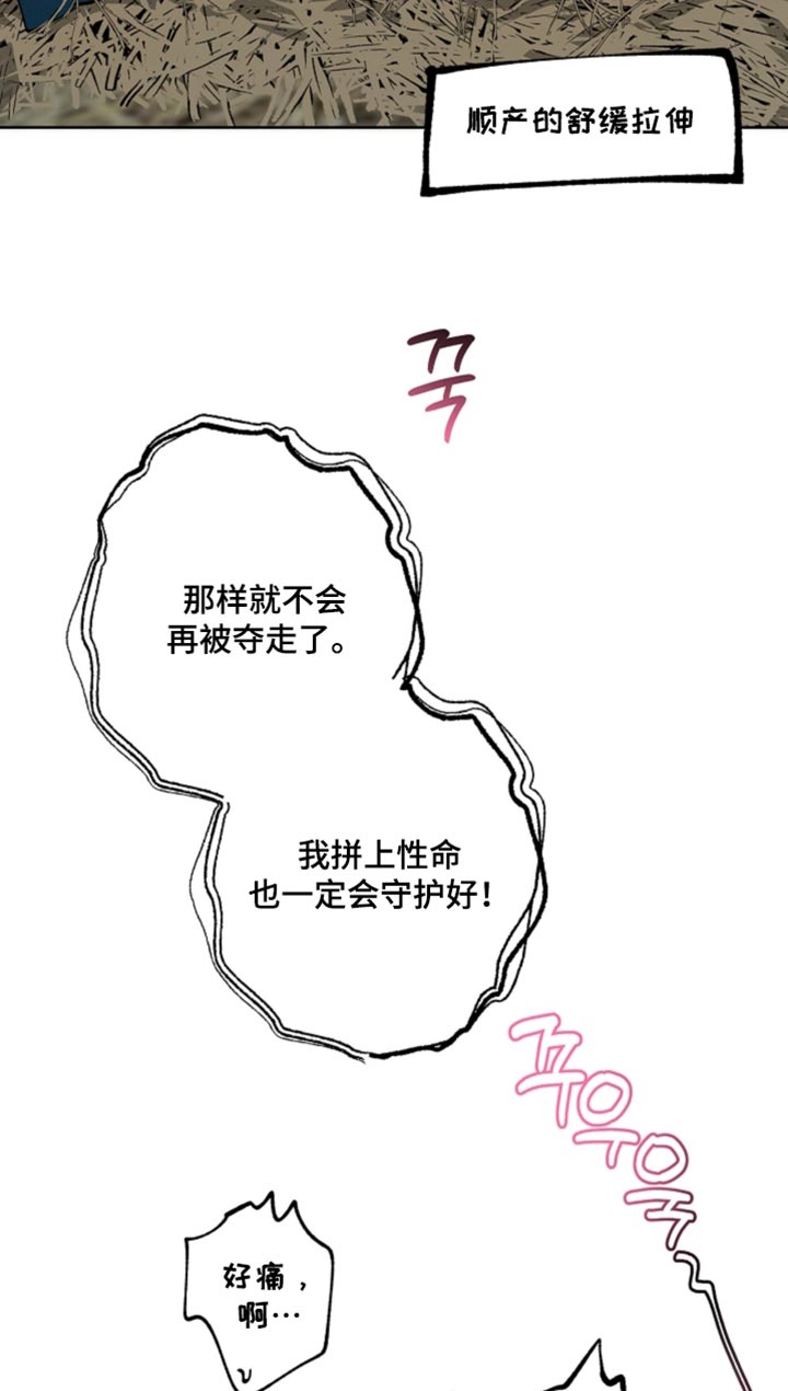 第22话16