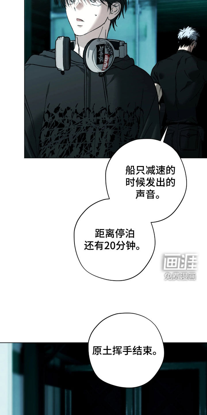 第54话18