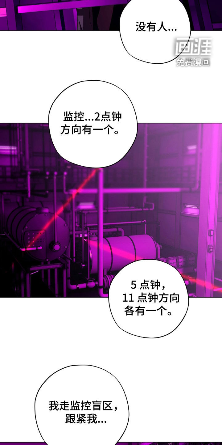 第54话1