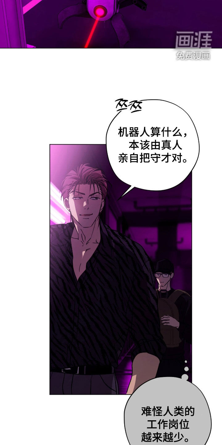 第54话3