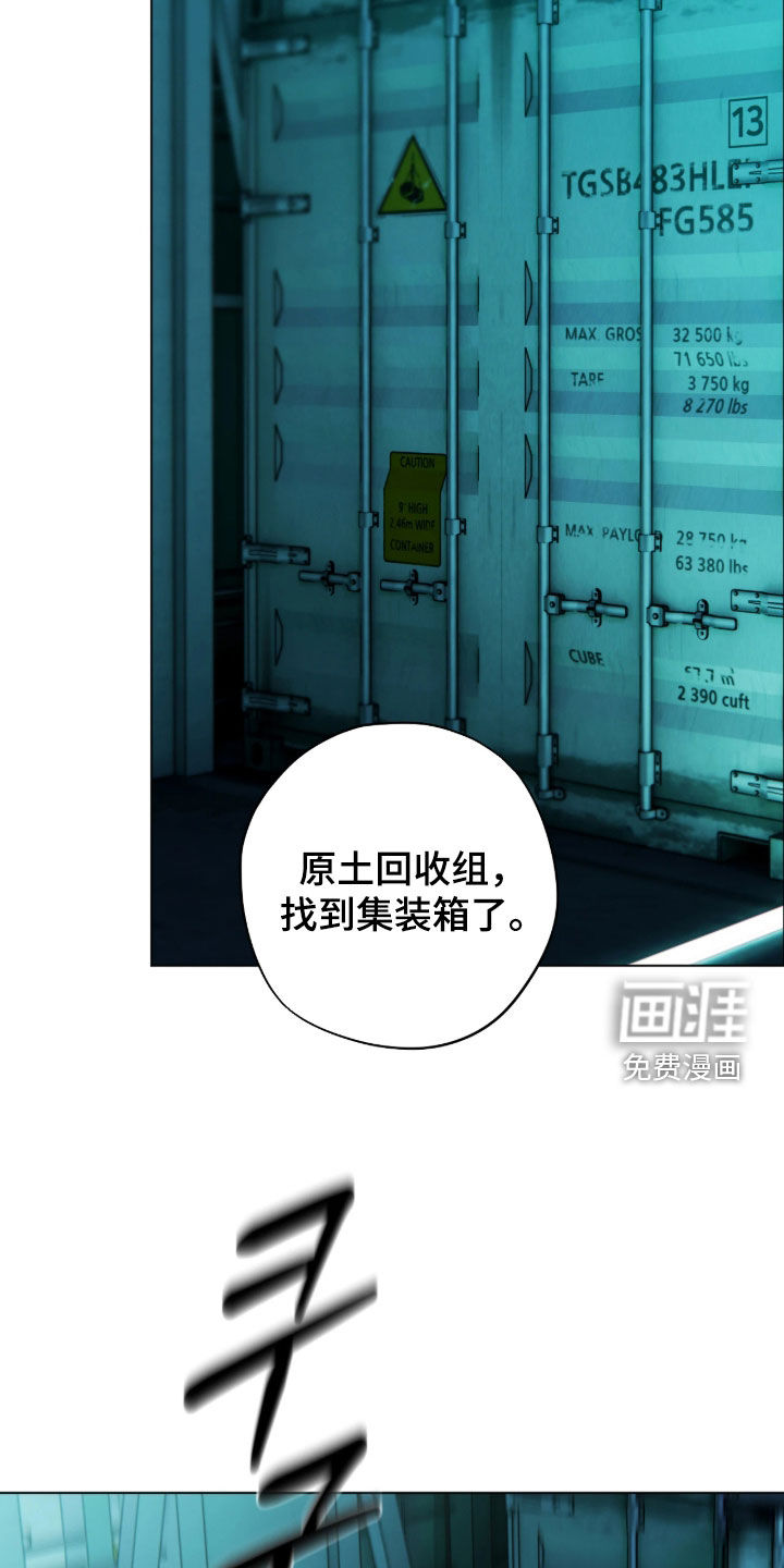 第54话16