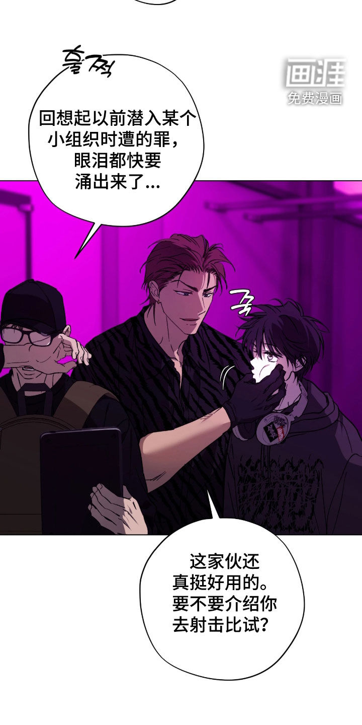 第54话7
