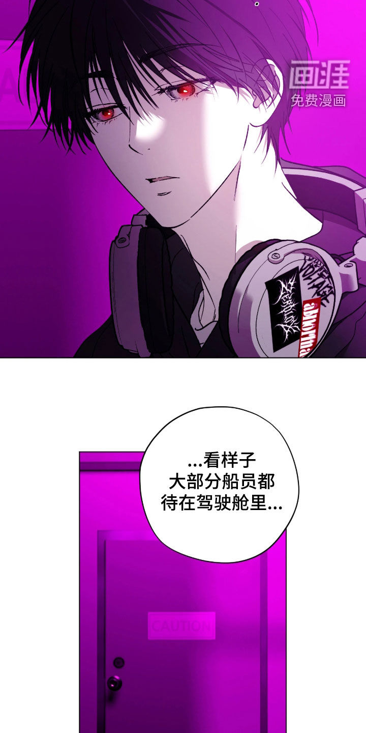 第54话5
