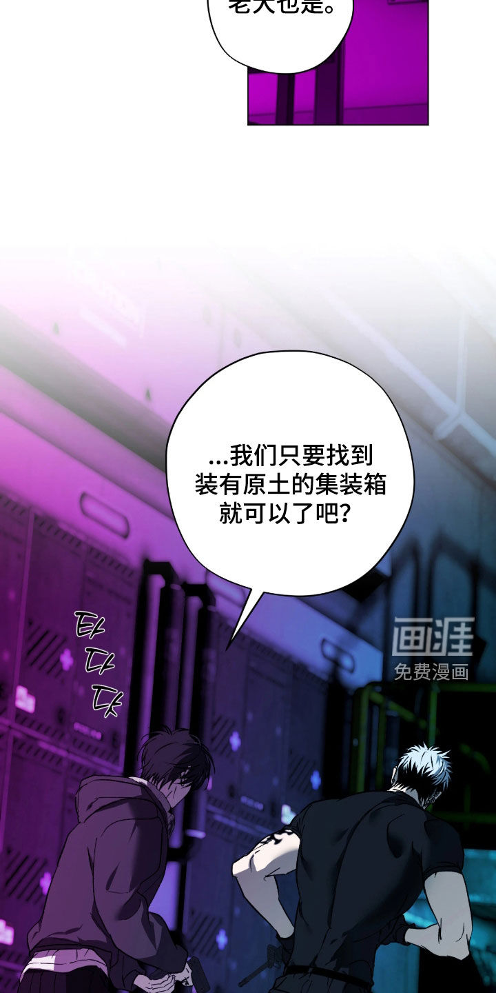 第54话10