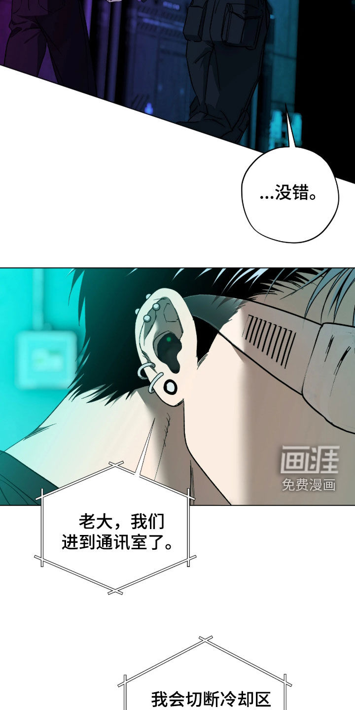 第54话11