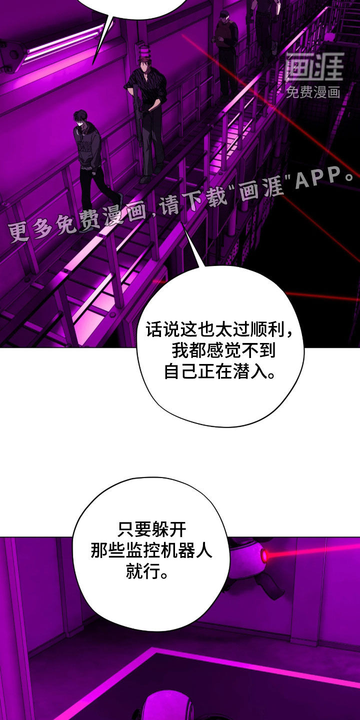 第54话2