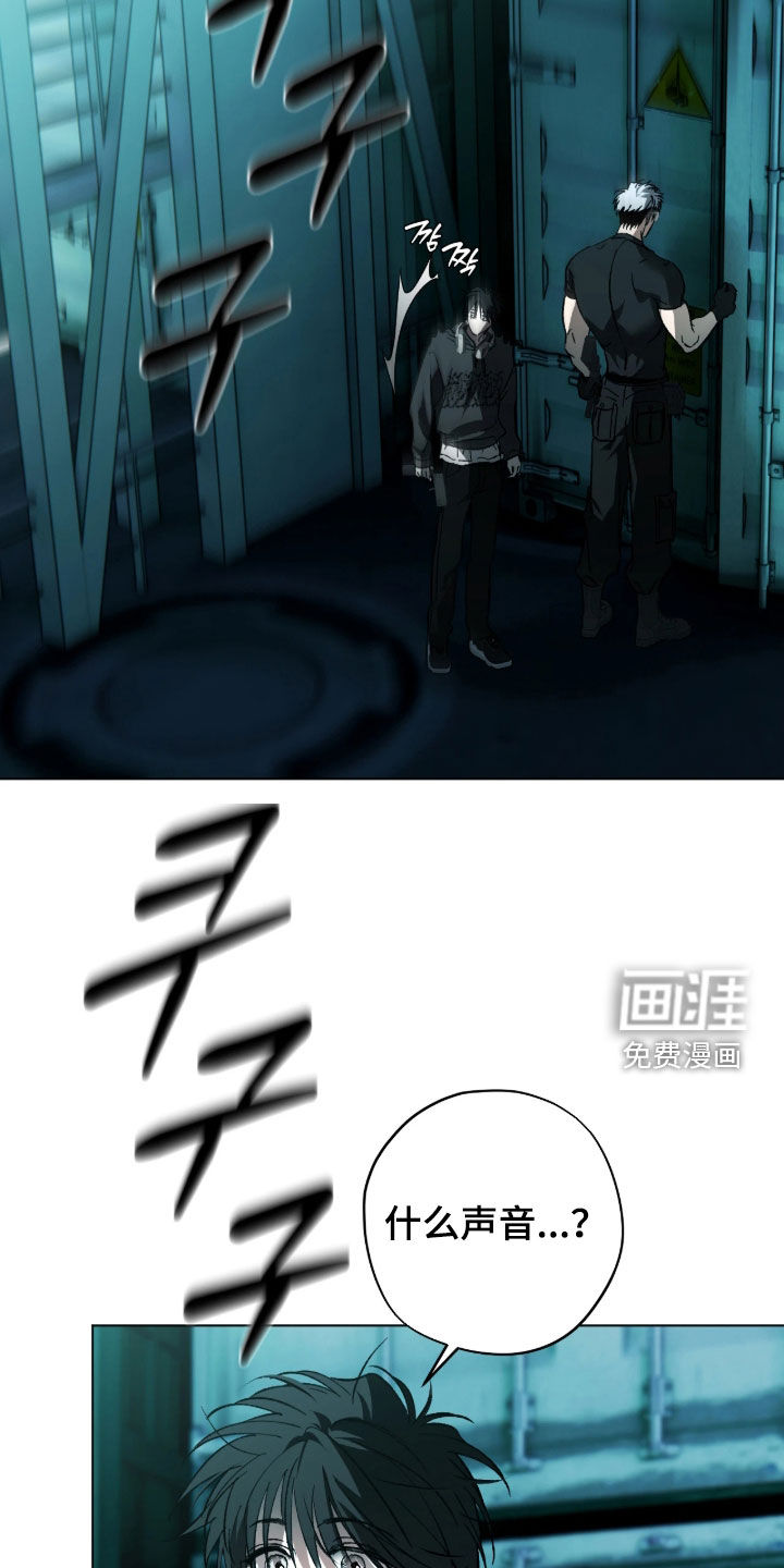 第54话17