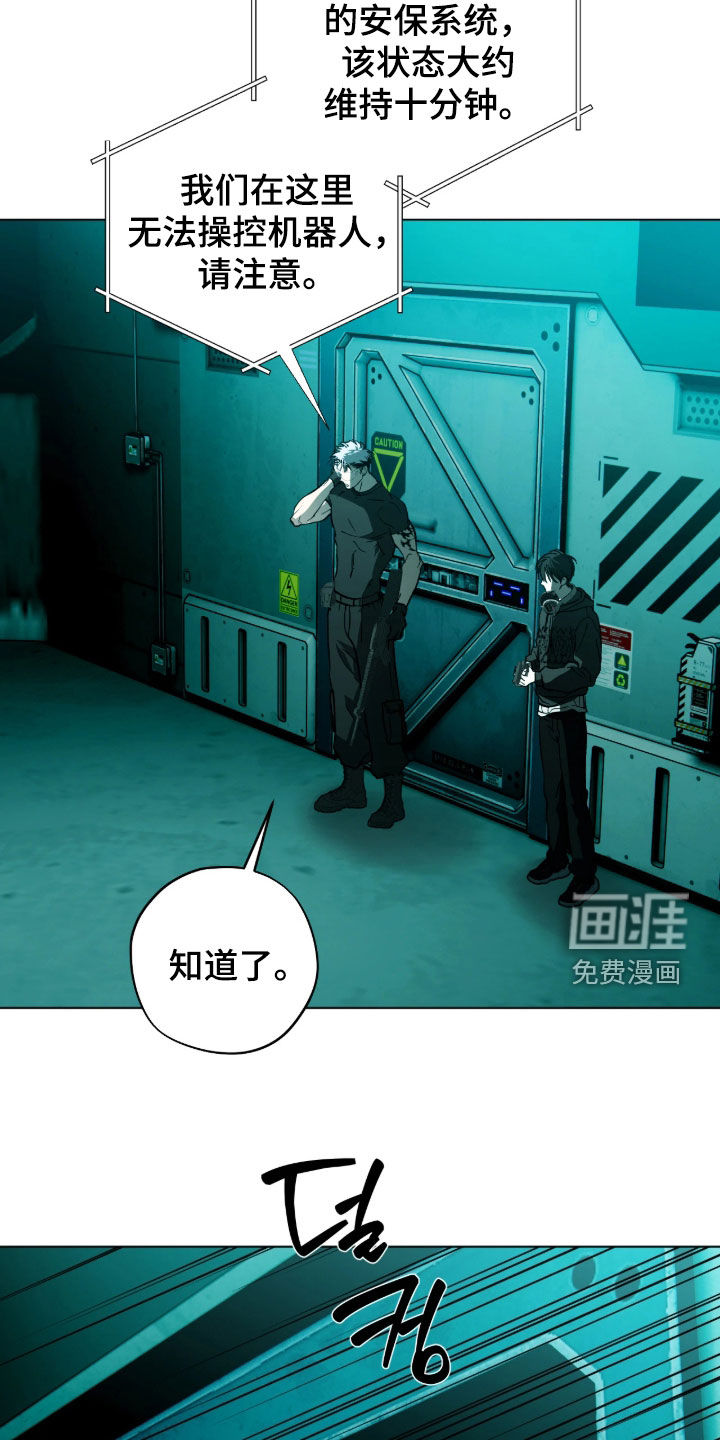 第54话12