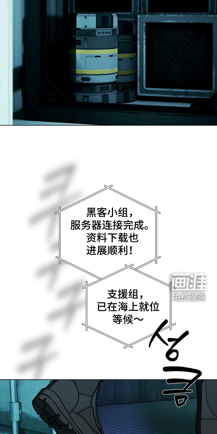 第54话19