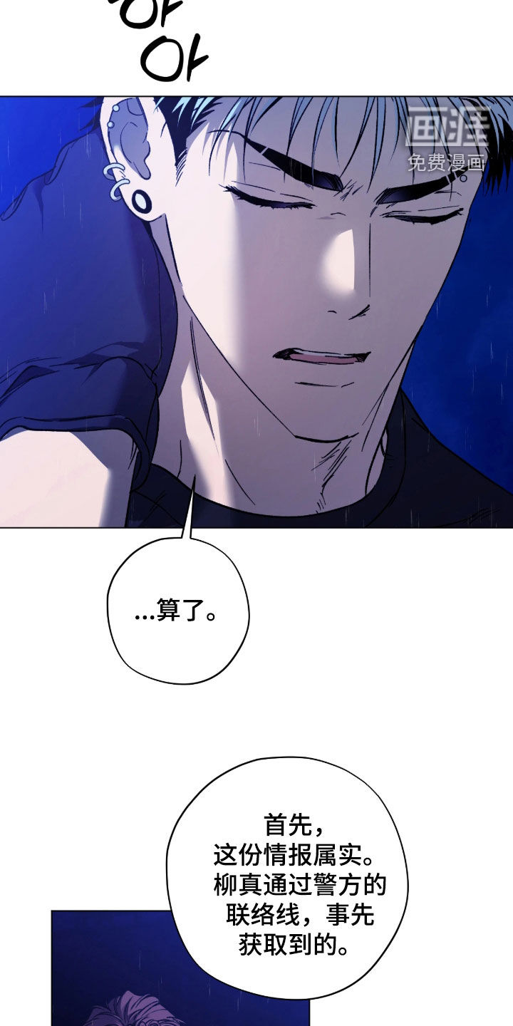 第53话15