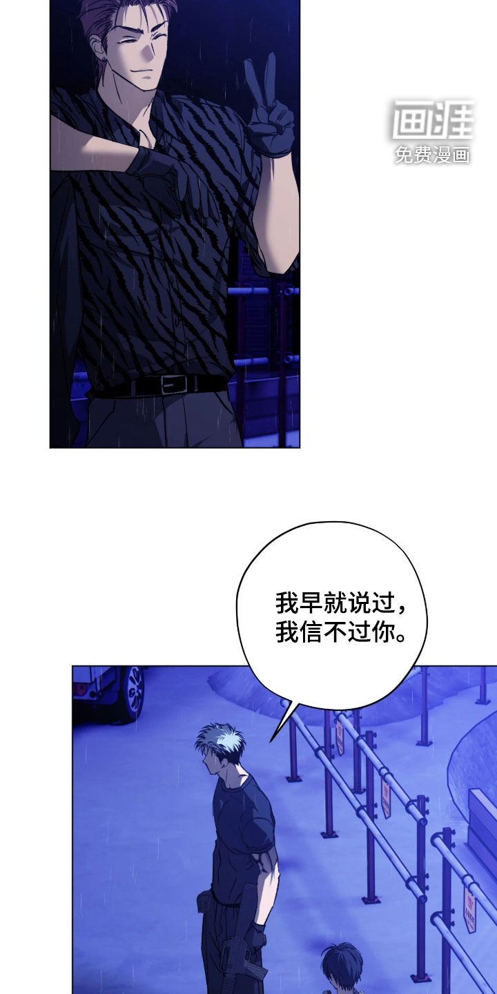 第53话16