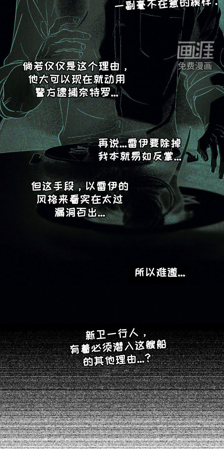 第53话13