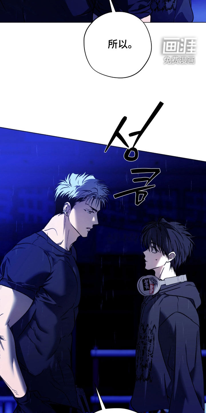 第53话6
