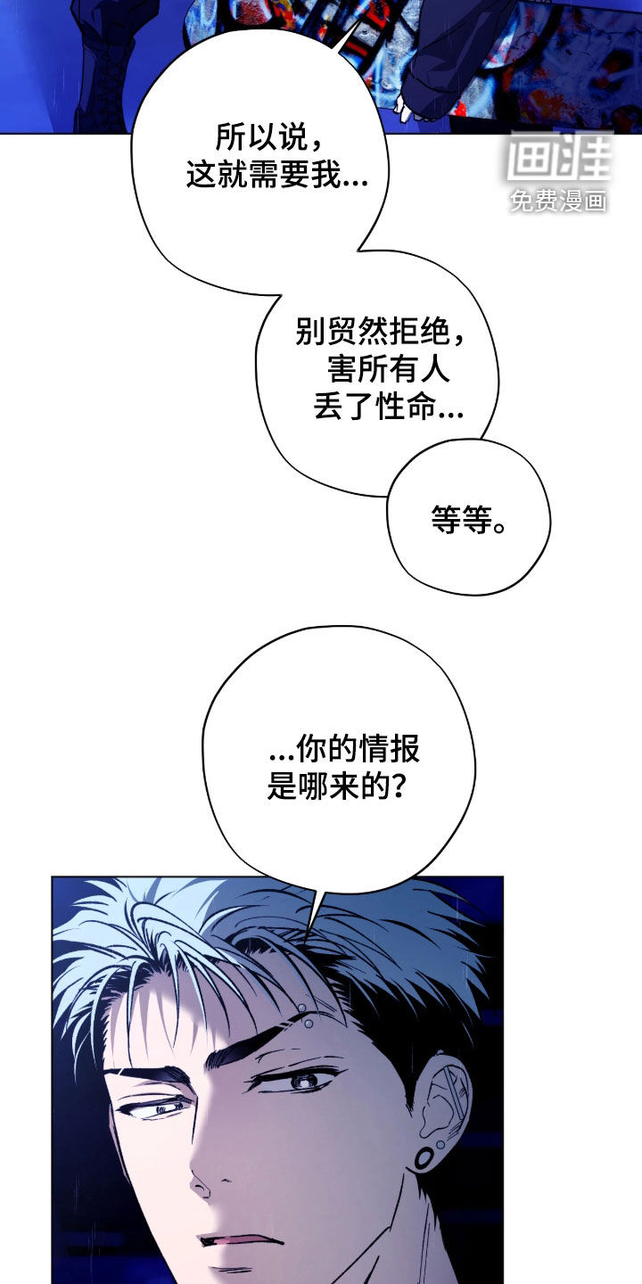 第53话4