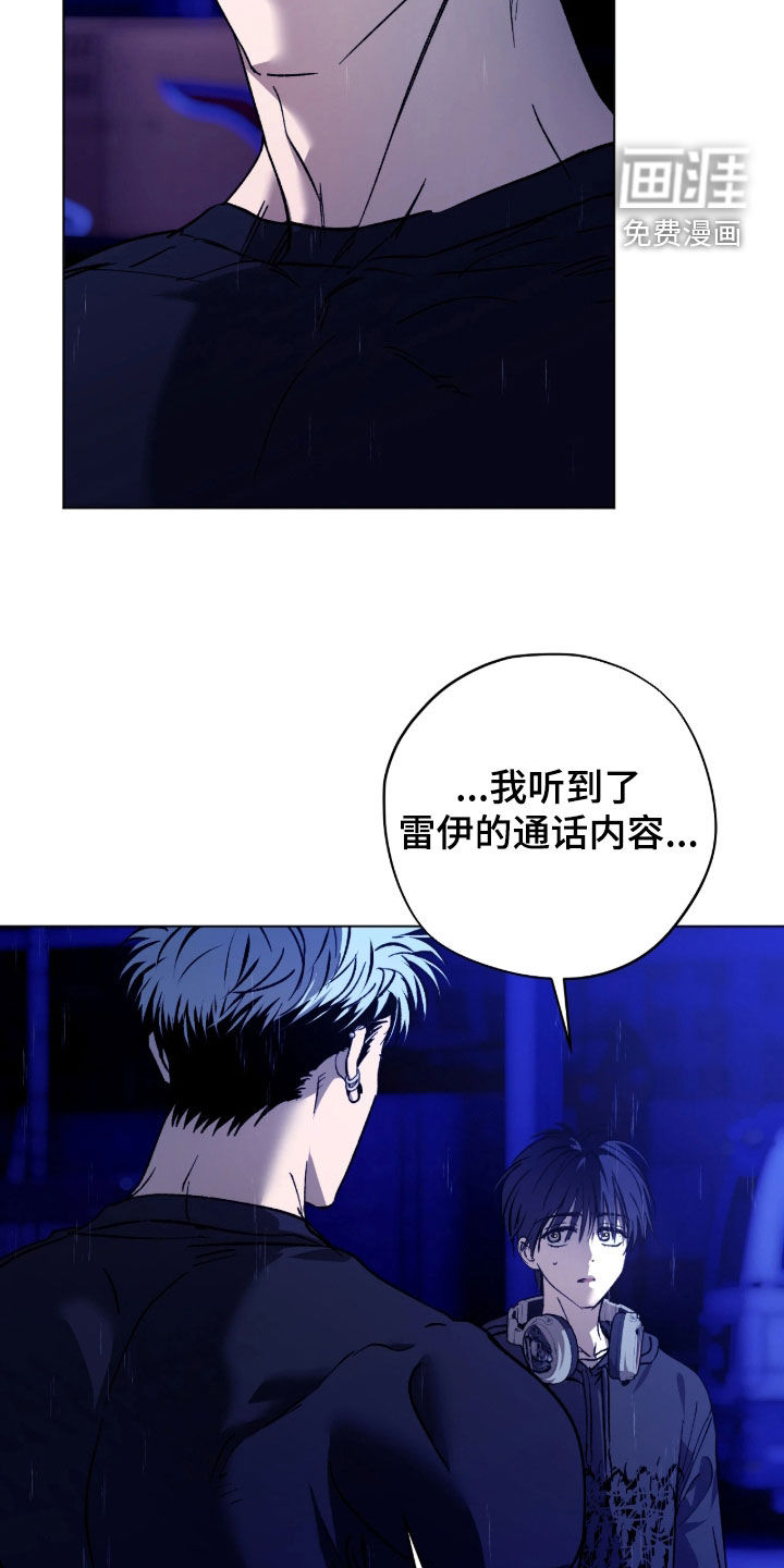 第53话5