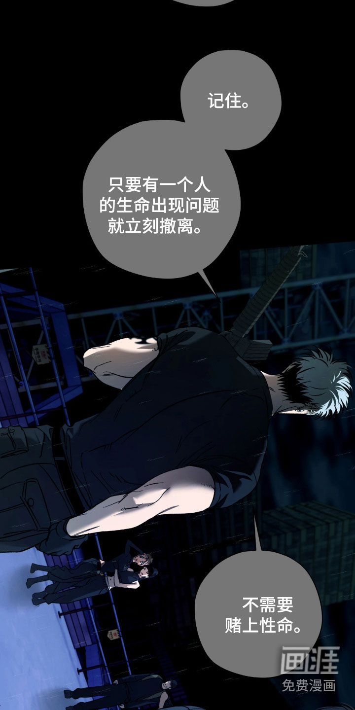 第53话26