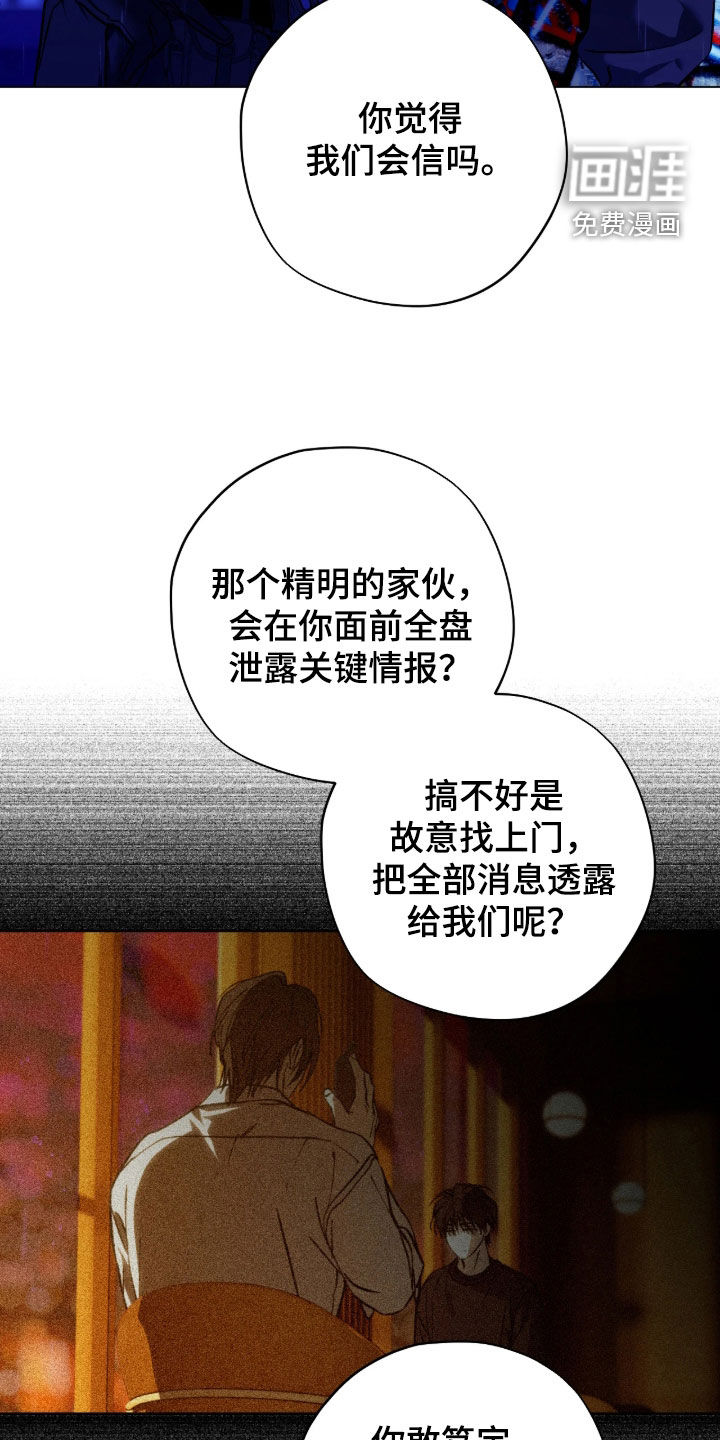 第53话7