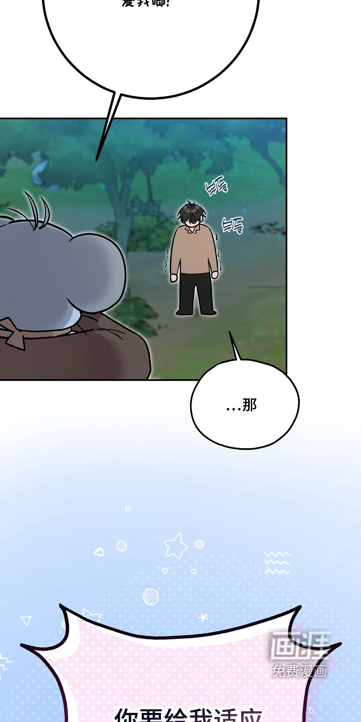 第40话9