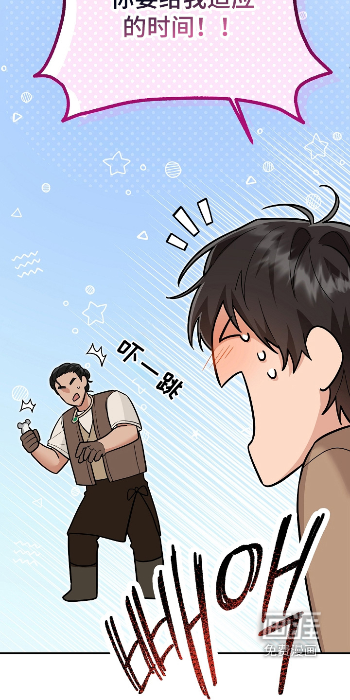 第40话10