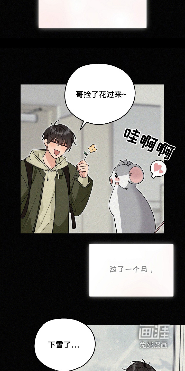 第39话3